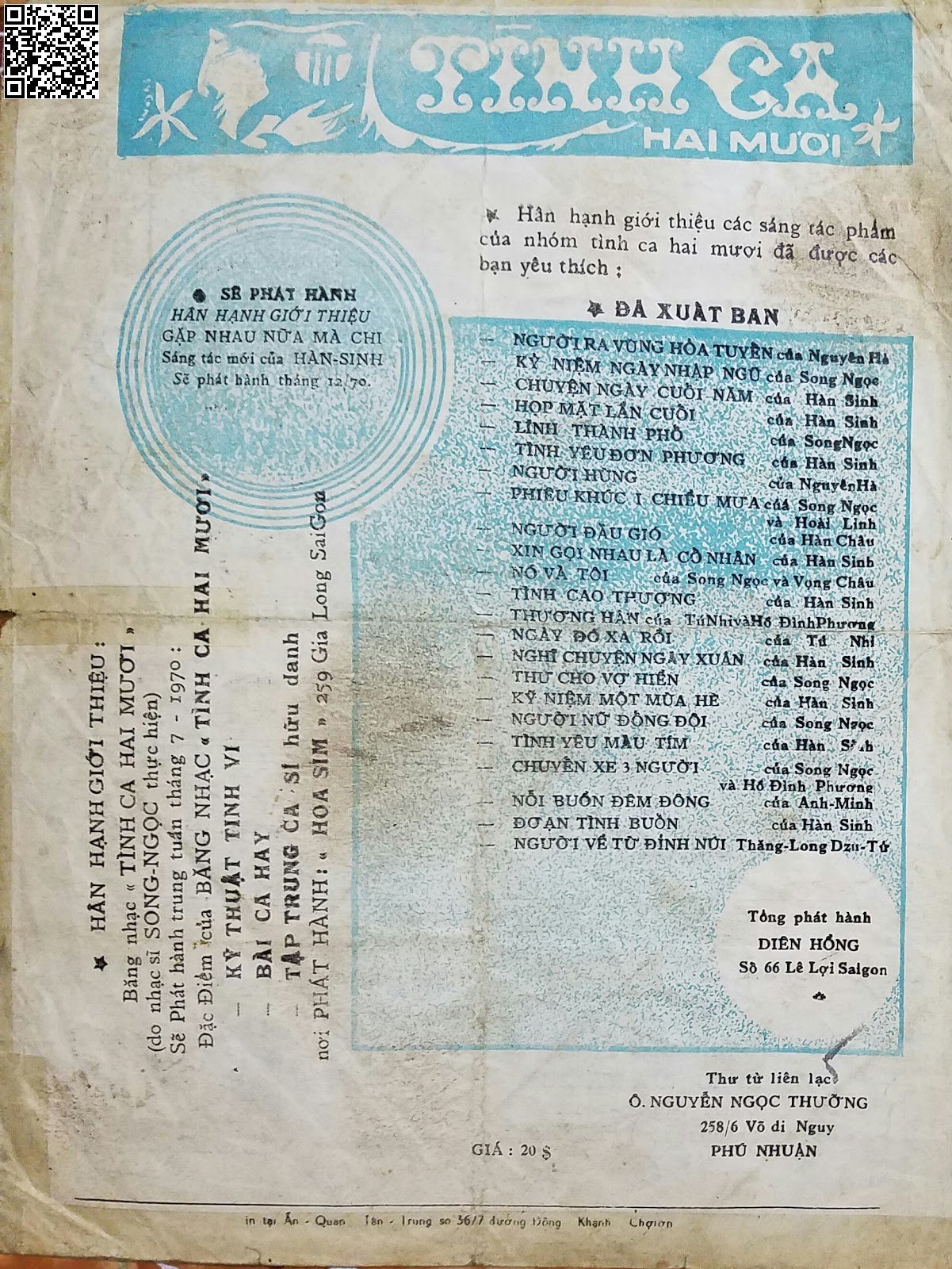 Page 4 of Sheet music PDF Cho em tình yêu và ngăn cách - Song Ngọc