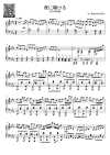Page 1 of Sheet music PDF Piano 夜に駆ける Piano - Arr. BambooOnFire