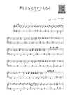 Page 1 of Sheet music PDF Yume wo Kanaete - Doraemon OP Piano - 김태명