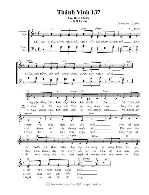 Thánh Vịnh 137, Chúa Nhật 21A Thường Niên