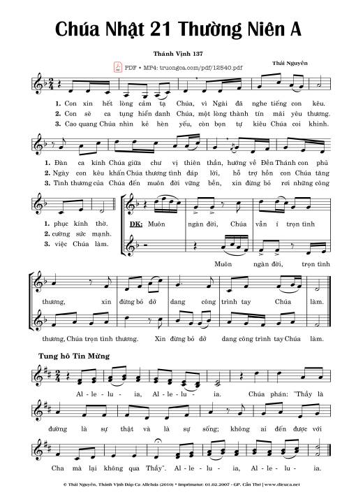 Thánh Vịnh 137, Chúa Nhật 21A Thường Niên