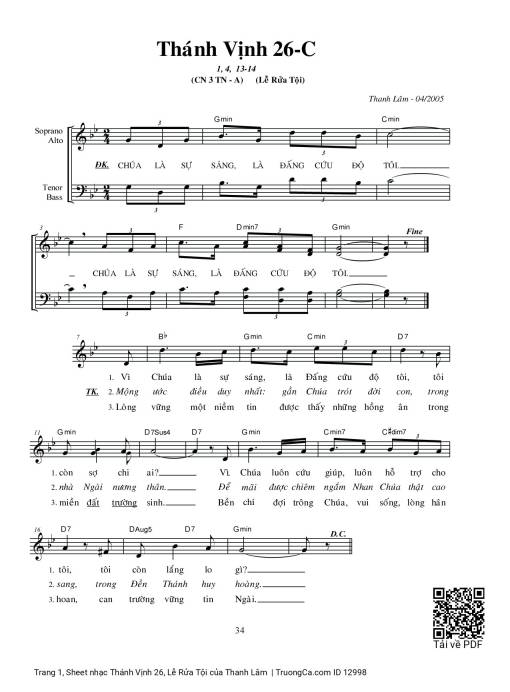 Thánh Vịnh 26, Lễ Rửa Tội