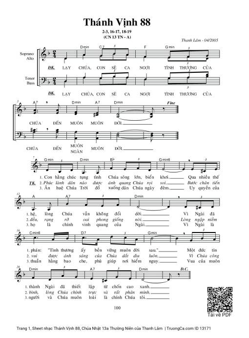 Thánh Vịnh 88, Chúa Nhật 13a Thường Niên