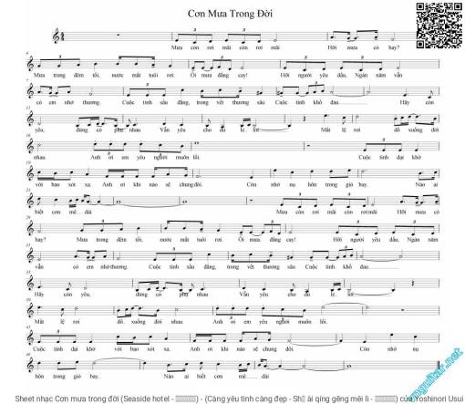 Sheet PDF of Cơn mưa trong đời (Seaside hotel - 海辺のホテル) - (Càng yêu tình càng đẹp - Shǐ ài qíng gēng měi lì - 使爱情更美丽)