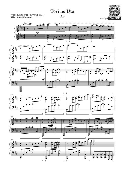 Tori no Uta Sheet Piano