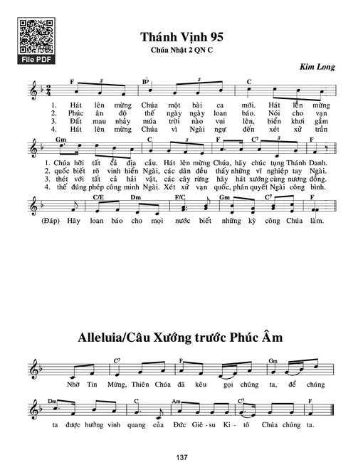 Thánh Vịnh 95, Chúa Nhật 2C Thường Niên
