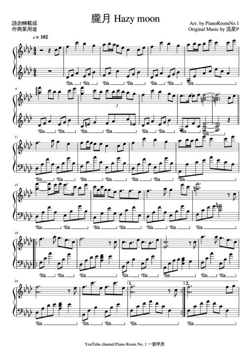Sheet PDF of 朧月 Hazy moon Piano