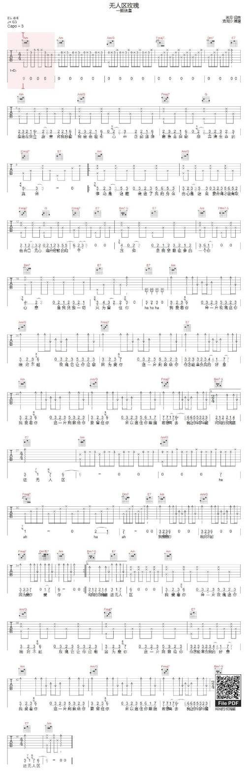 Sheet PDF of Hoa hồng chốn không người - Wú rén qū méi guī - 无人区玫瑰