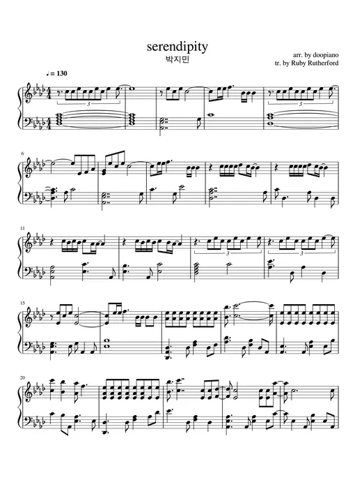 serendipity Piano - Arr. By Doopiano Tr. By Ruby Rutherford