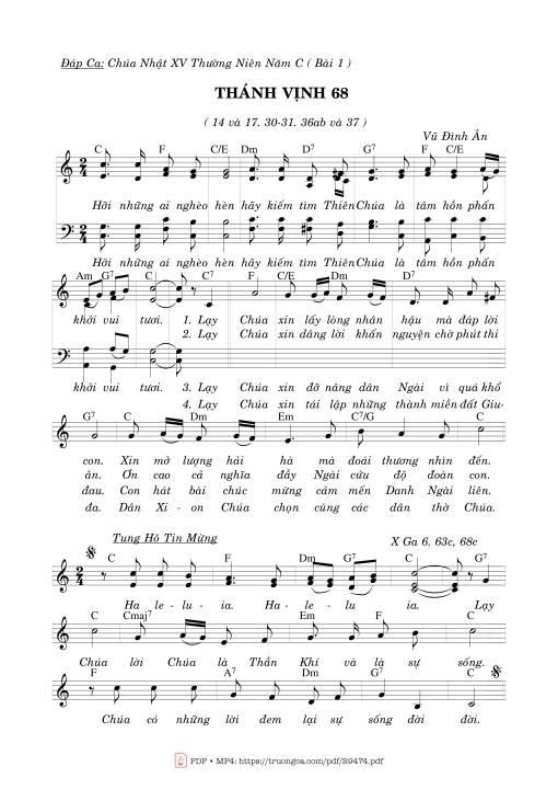 Thánh Vịnh 68, Chúa Nhật 15C Thường Niên