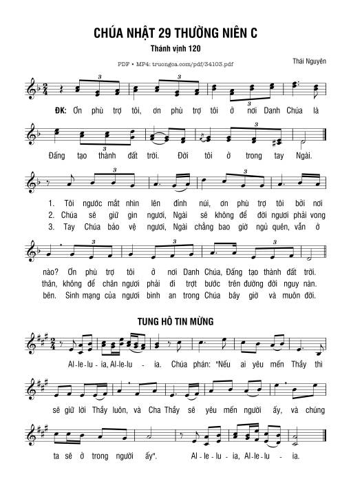 Thánh Vịnh 120, Chúa Nhật 29C Thường Niên