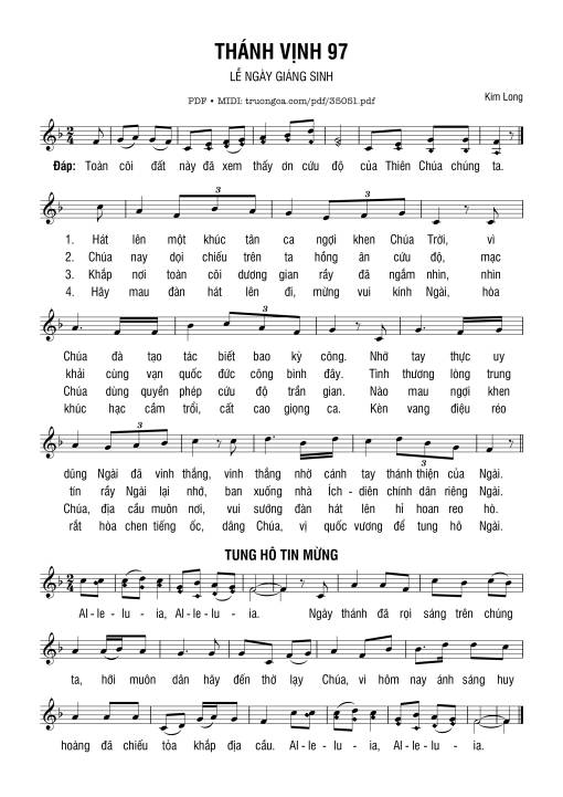 Thánh Vịnh 96, Lễ Rạng Đông Giáng Sinh