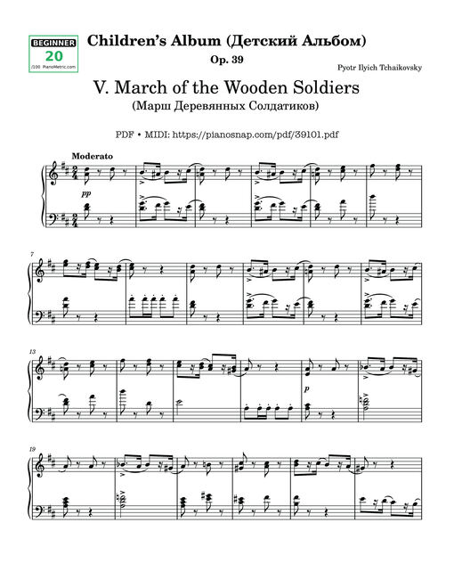 March of the Wooden Soldiers, Children's Album, Tchaikovsky Op. 39