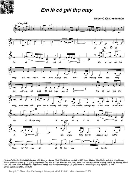 Em là cô gái thợ may