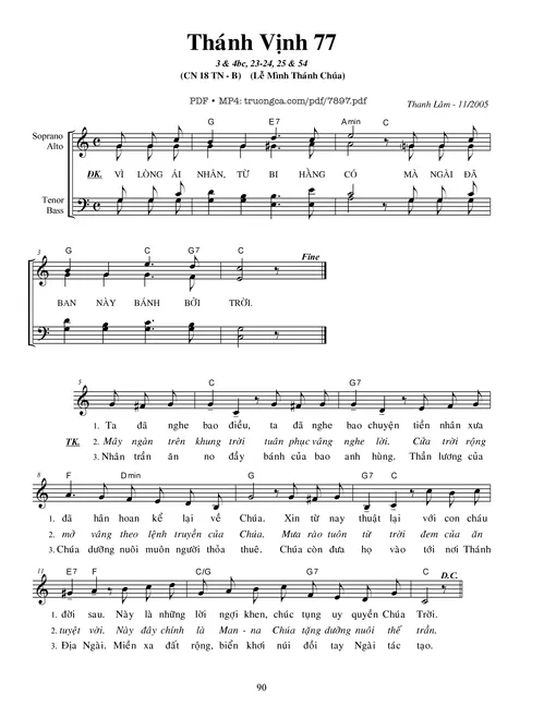 Lễ Mình Thánh Chúa (Thánh Vịnh 77)